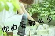 禁欲网名女生