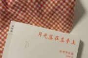 有英文和汉字的网名