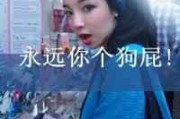 歌单霸气女生网名 歌单霸气女生网名