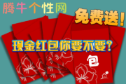 好看的头像可爱卡通男生