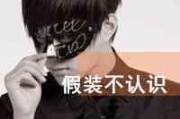 暖男霸气网名两个字