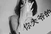 好听的病娇女生网名