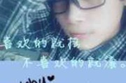 搞笑昵称海王男生网名