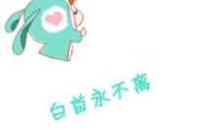 烟雨如墨情侣网名