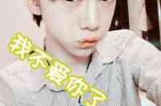 扣扣网名男生独特伤感