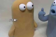 不容易被看出来的情侣头像