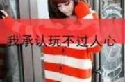 头像女高级