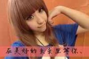 色飘飘女生网名大全