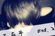 2024最精美头像男