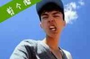 抖音网名男生