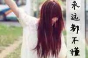 头文字d周杰伦头像