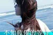 网名女生简单气质乐观