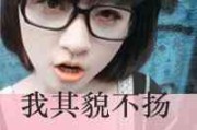 免费做文字头像