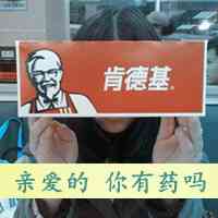 三桥情侣网名 第1张