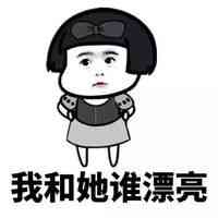 幼稚搞笑的网名 第1张