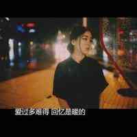 李姓氏头像女 第4张