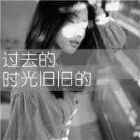 李姓氏头像女 第3张