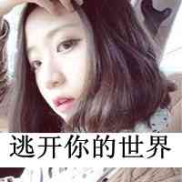 小众头像女ins 第2张