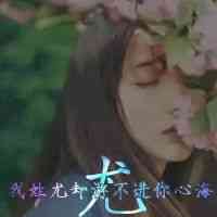 女生真人头像背影 第16张