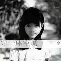 日落头像女 第1张
