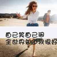 头像怎么去文字 第1张