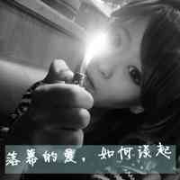 头像怎么去文字 第4张