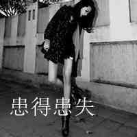 头像怎么去文字 第7张