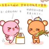 怎么把头像弄上文字 第2张