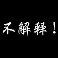 怎么把头像弄上文字 第6张