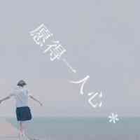 怎么把头像弄上文字 第9张