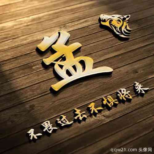 文字头像在线 第6张