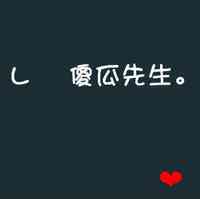文字头像在线 第8张