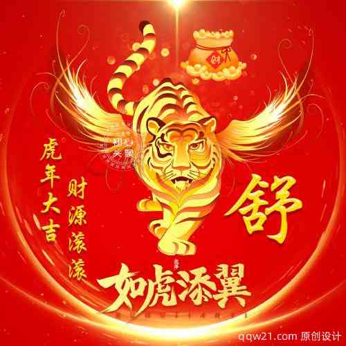 微信朋友圈头像下文字 第5张