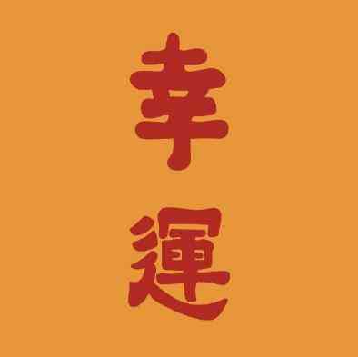 微信朋友圈头像下文字 第6张