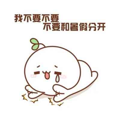 头文字d头像动漫 第3张