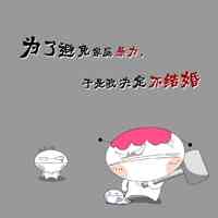 头文字d头像动漫 第6张
