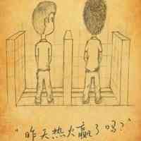 头文字d头像动漫 第7张