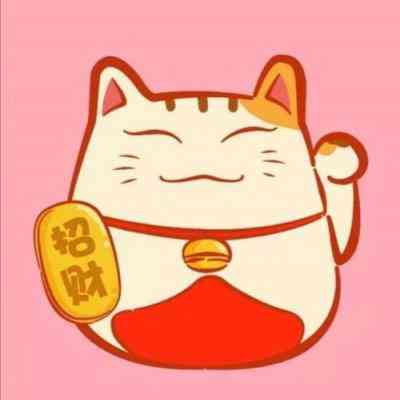 2024微信卡通头像最吉利好运图片 第5张