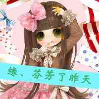 头像卡通版 第3张