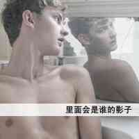 好看头像男生高级感欧美 第13张