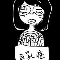 挖机卡通图片头像 第15张