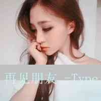 单个网名女生霸气 第1张