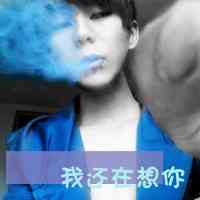 男生网名抒情 第1张
