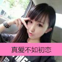 高清头像图片女生 第5张