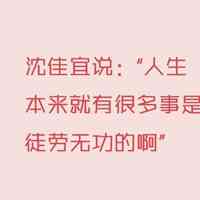 头像加文字怎么设置 第6张