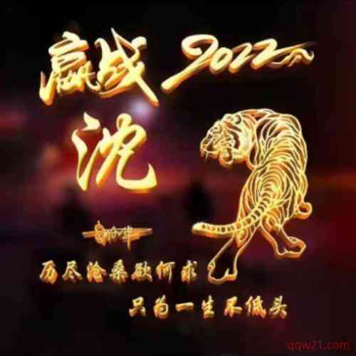 怎么在微信头像上加文字 第2张