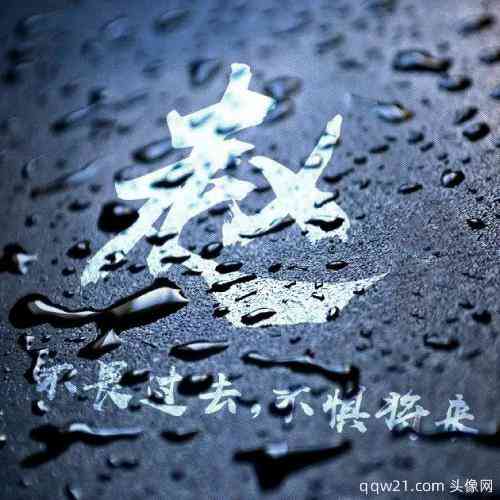 怎么在微信头像上加文字 第6张
