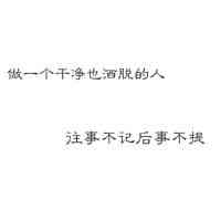 怎么在微信头像上加文字 第7张