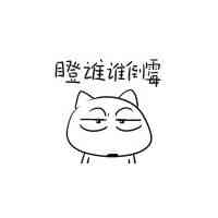 文字头像图片 纯文字清空两个字 第3张