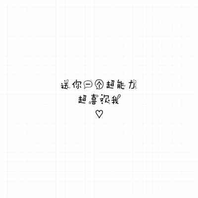 文字头像图片 纯文字清空两个字 第5张